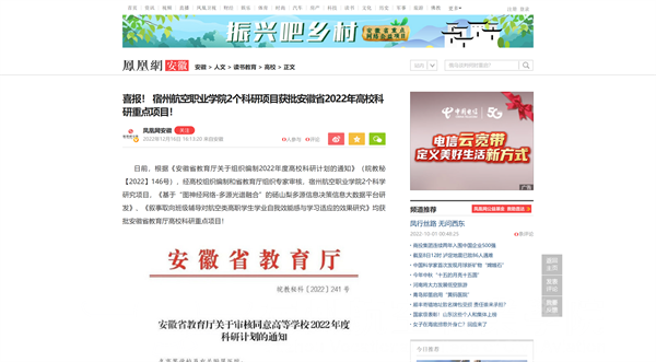 香港宝典免费资料