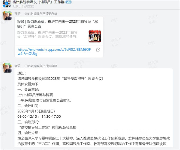 香港宝典免费资料