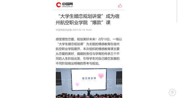 香港宝典免费资料