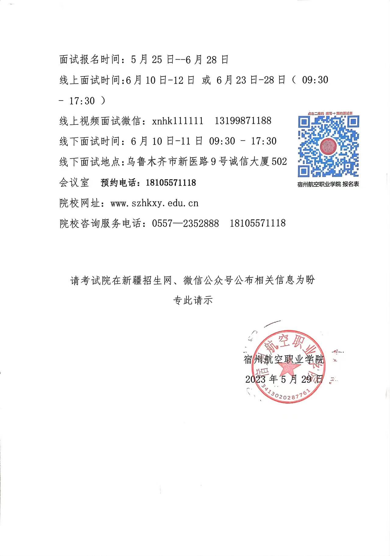 香港宝典免费资料
