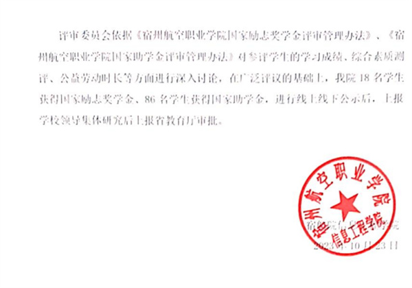香港宝典免费资料
