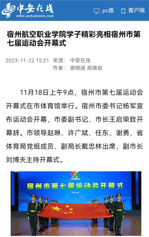 香港宝典免费资料