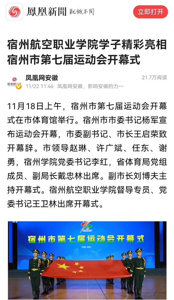 香港宝典免费资料