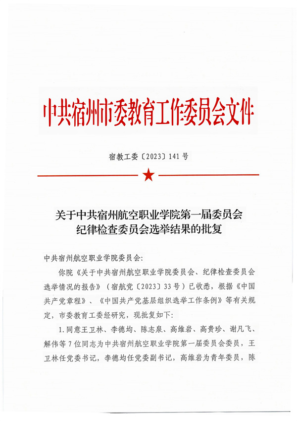 香港宝典免费资料
