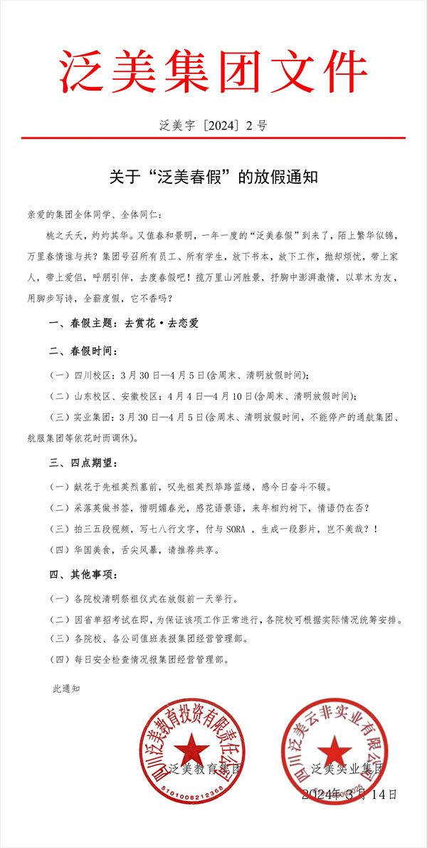 香港宝典免费资料