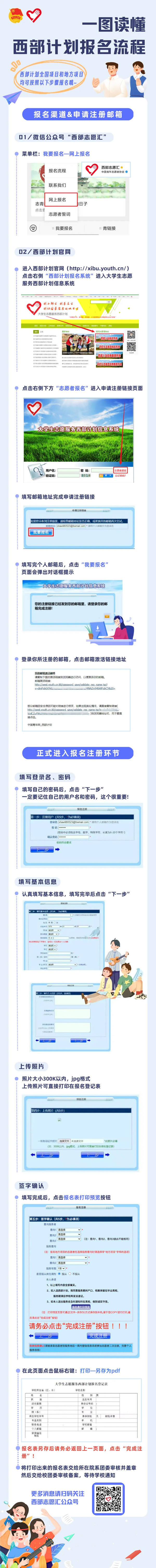 香港宝典免费资料