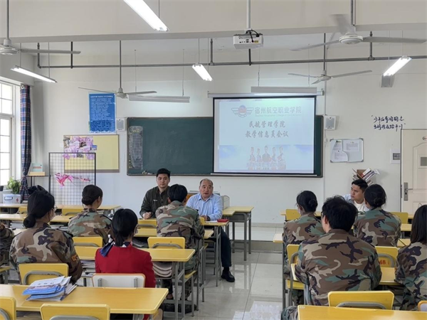 香港宝典免费资料