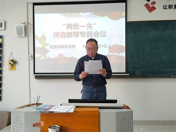 香港宝典免费资料