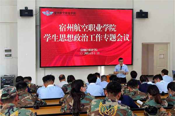 香港宝典免费资料