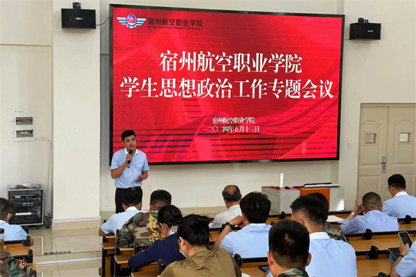 香港宝典免费资料