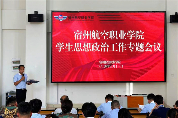 香港宝典免费资料