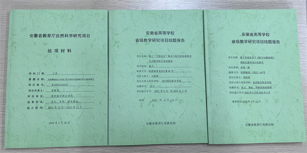 香港宝典免费资料