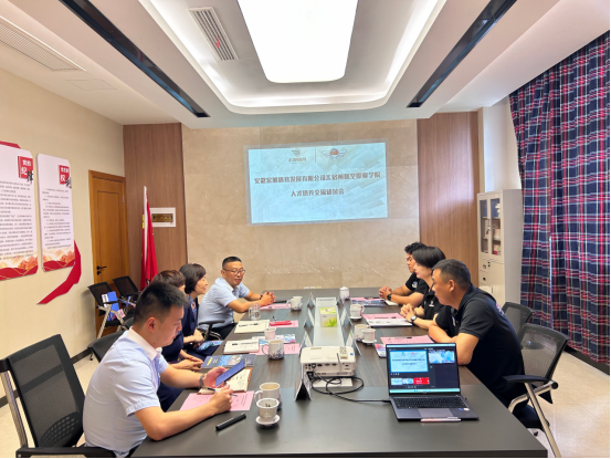 香港宝典免费资料