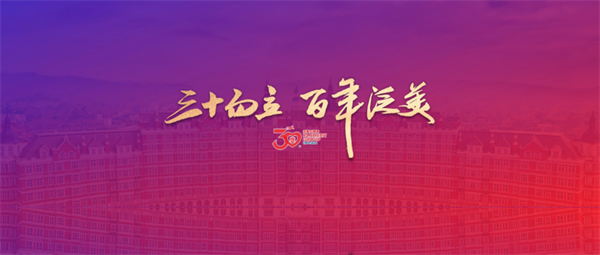 香港宝典免费资料