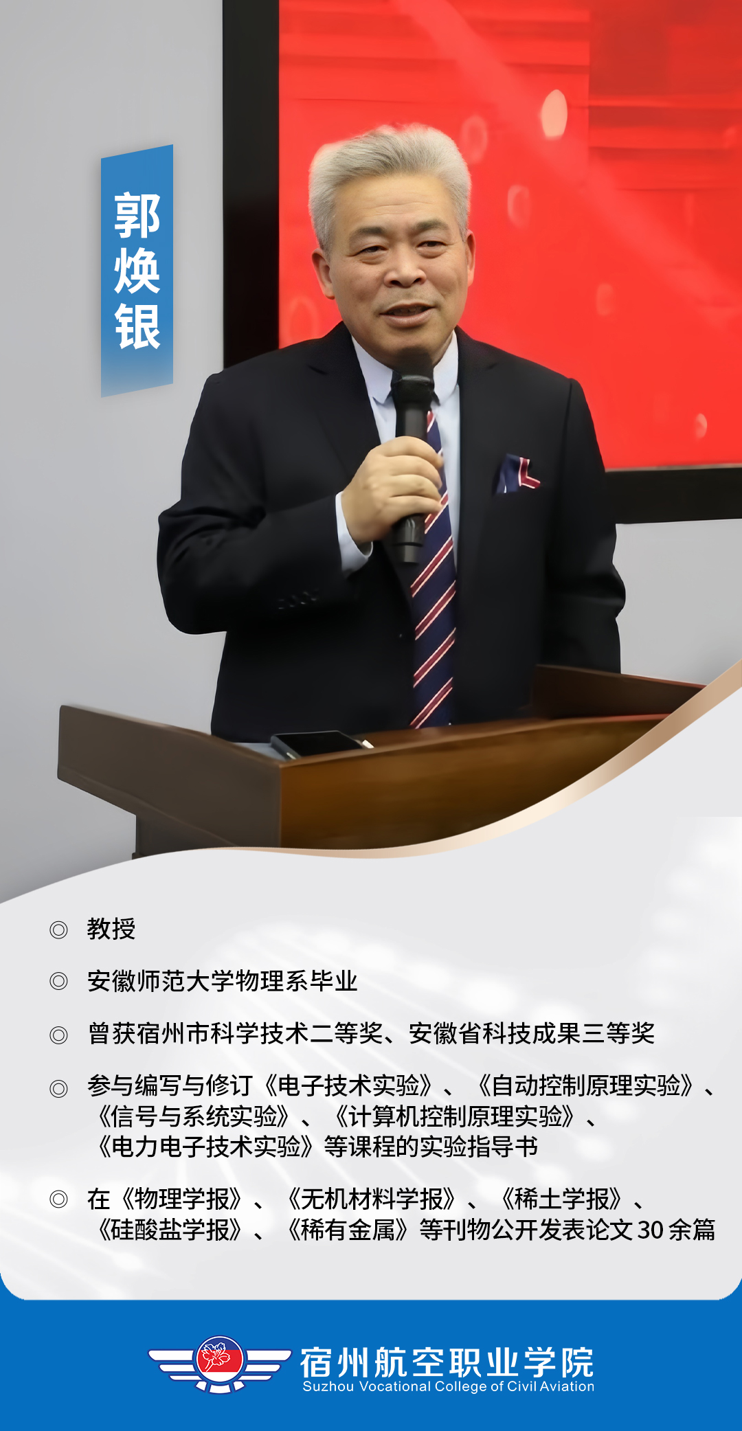 香港宝典免费资料