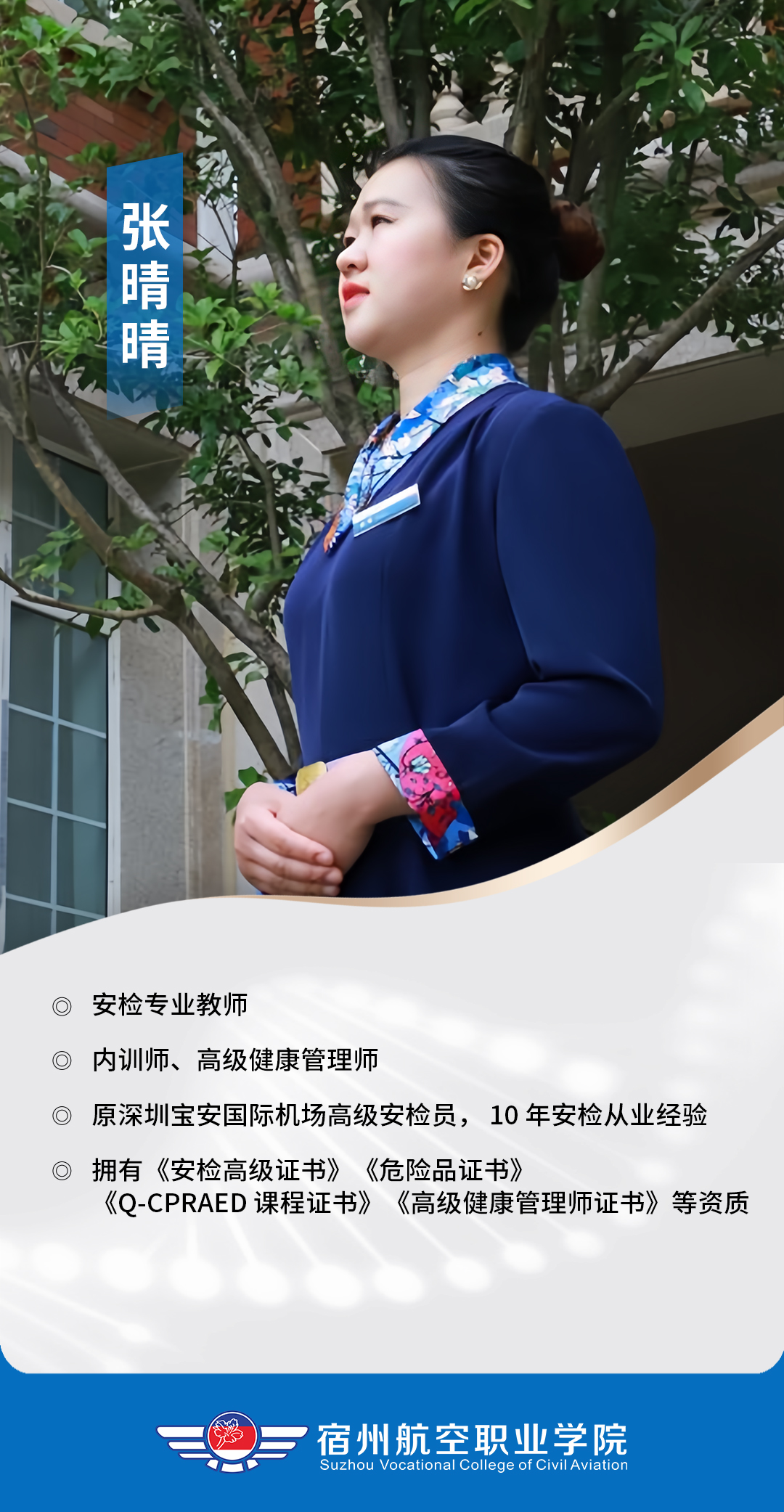 香港宝典免费资料