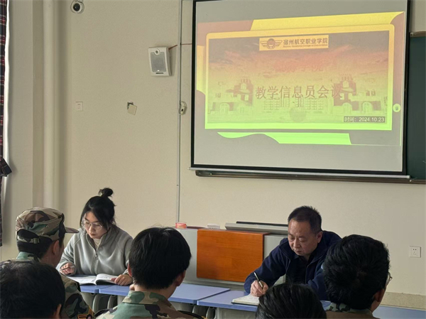 香港宝典免费资料