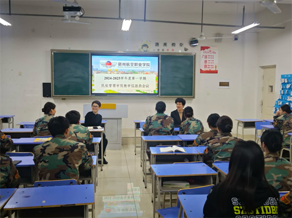 香港宝典免费资料