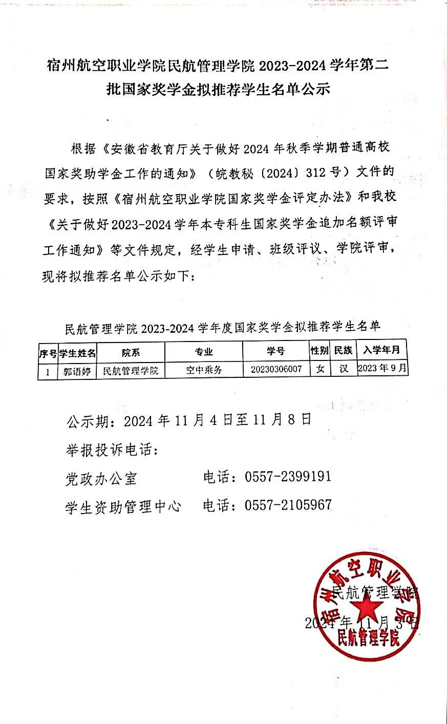 香港宝典免费资料