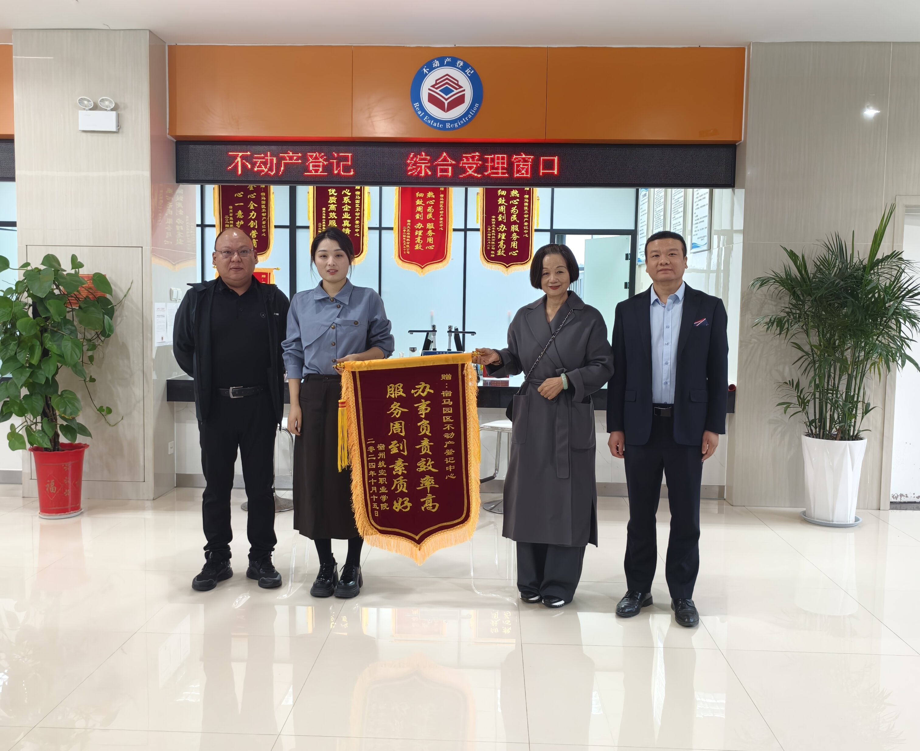 香港宝典免费资料