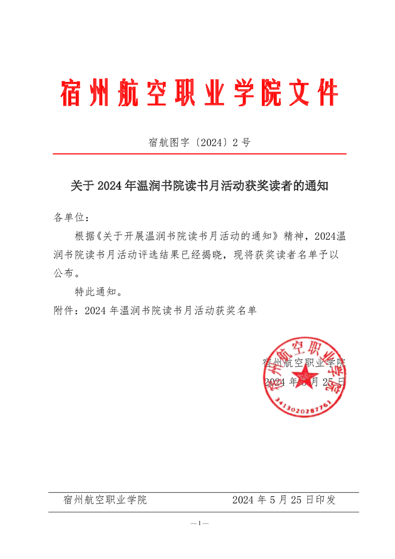 香港宝典免费资料