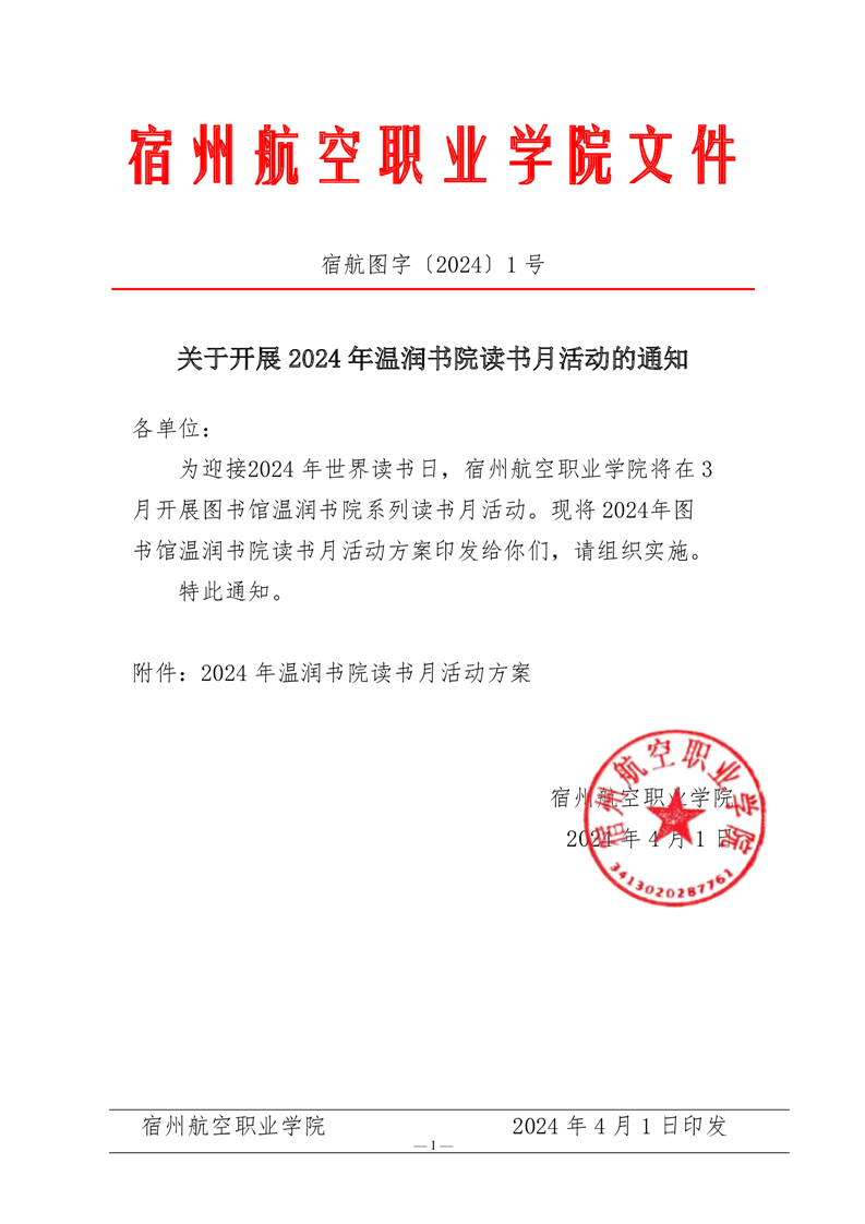 香港宝典免费资料