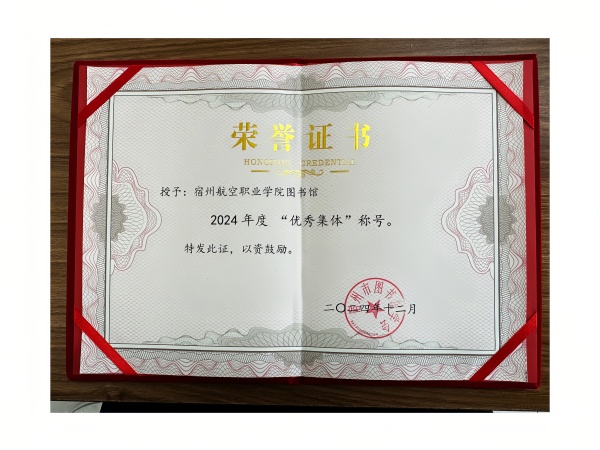 香港宝典免费资料