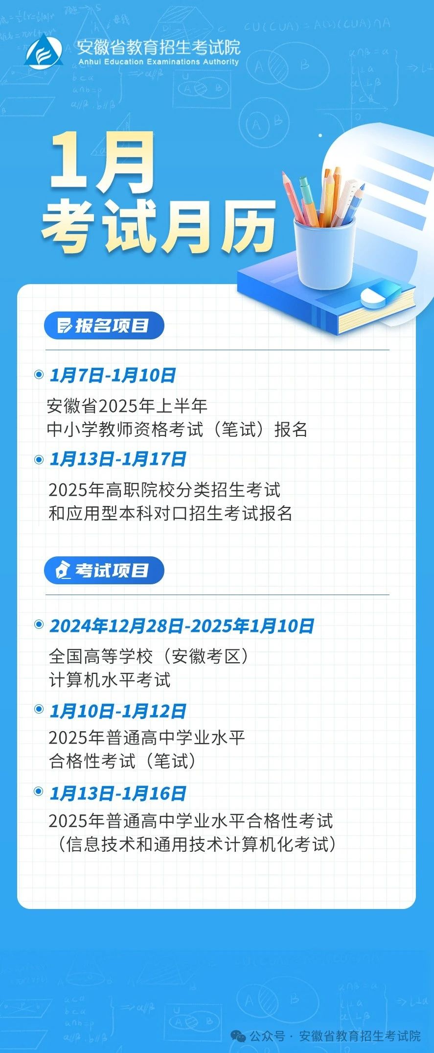 香港宝典免费资料