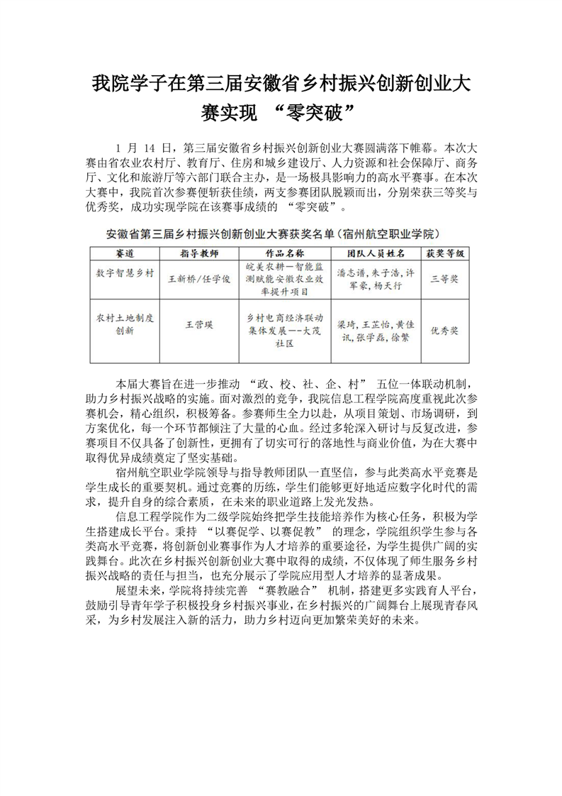 香港宝典免费资料