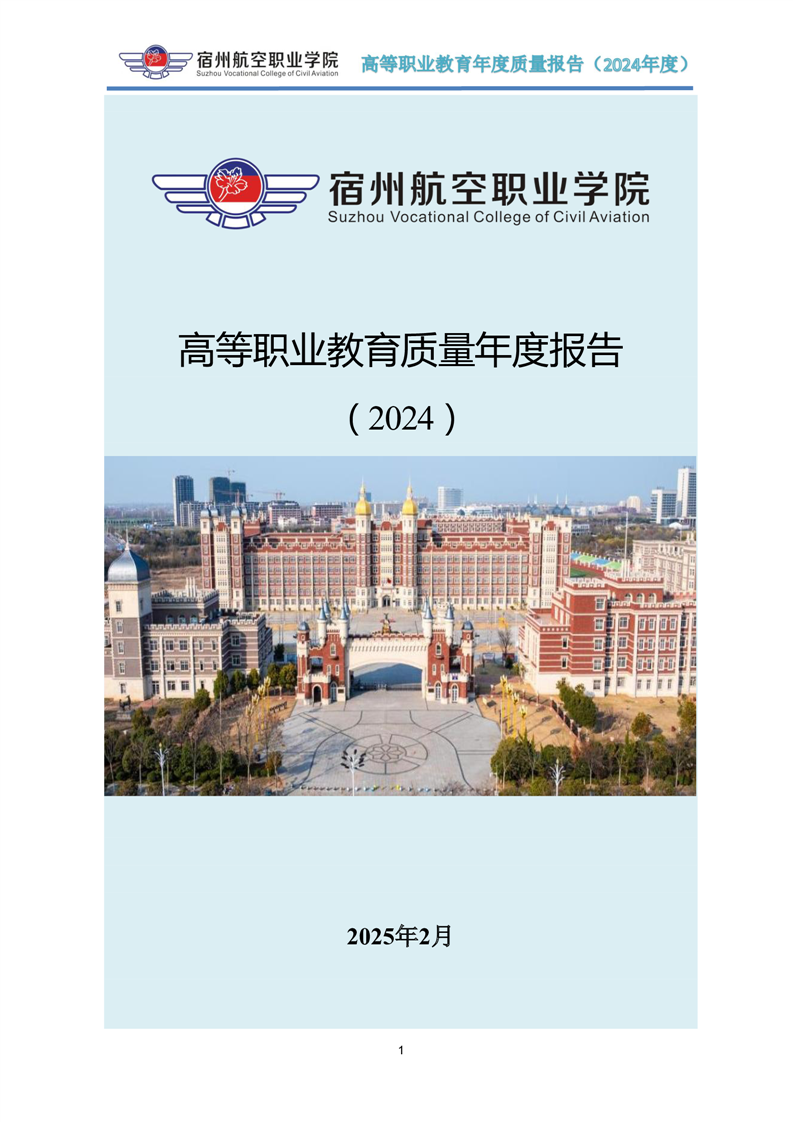 香港宝典免费资料