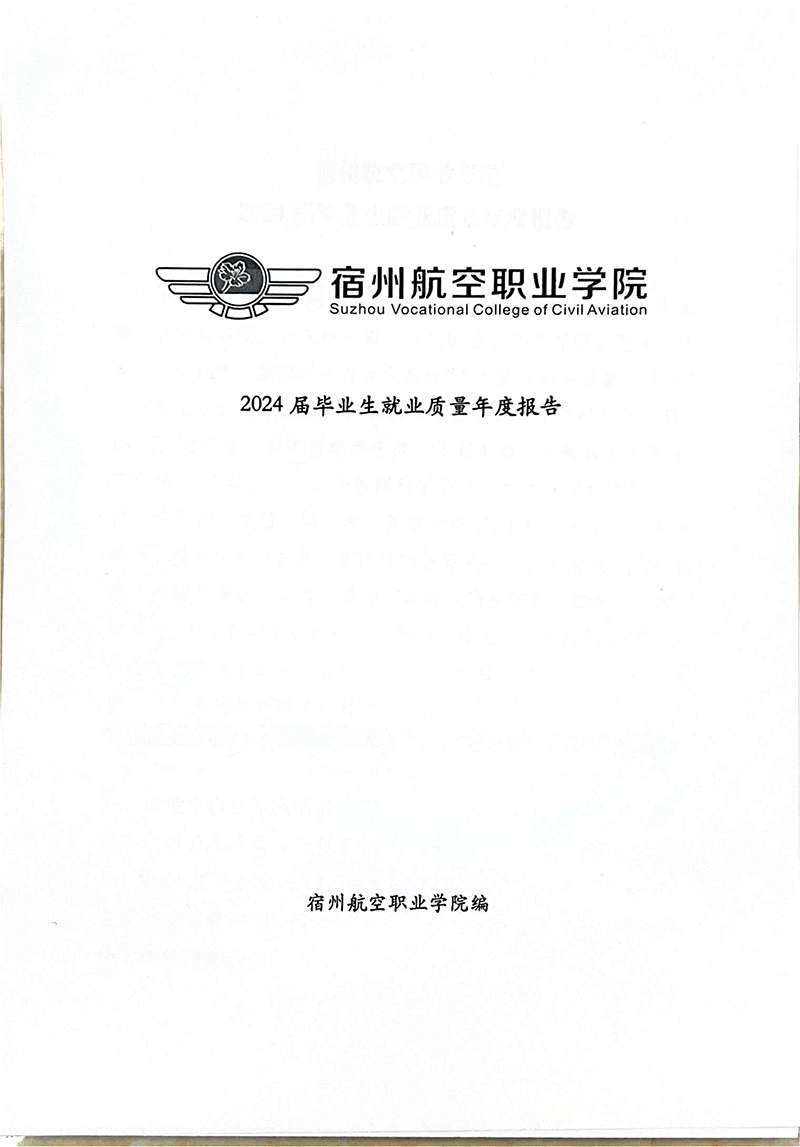 香港宝典免费资料