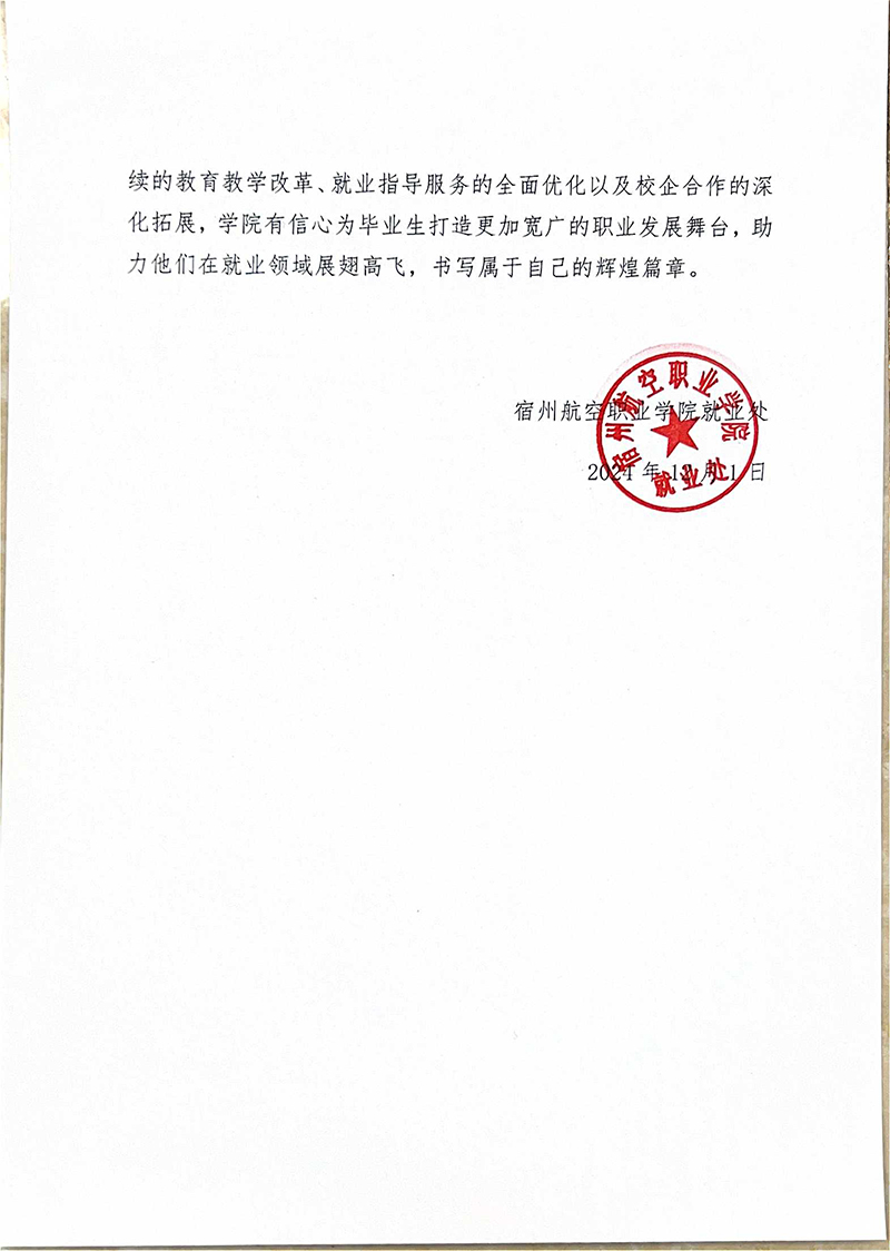 香港宝典免费资料