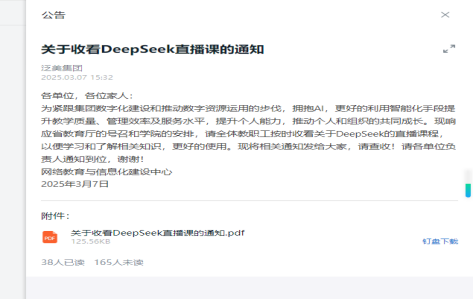 香港宝典免费资料