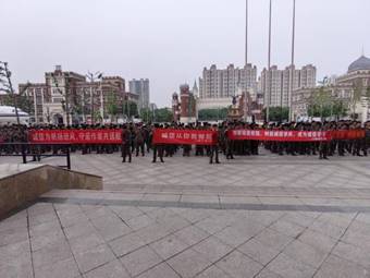 去起来